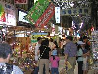 市場通り