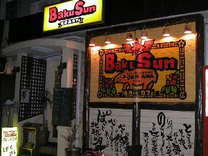 BakuSun