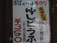 ̃j[