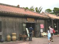 陶器工房
