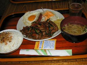 牛肉となすの炒め定食