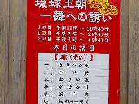 案内ビラ