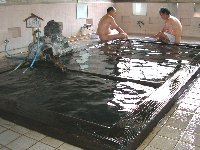 中尾の湯浴槽