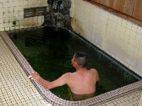 滝の湯浴槽