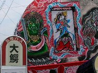 大鰐のねぷた9