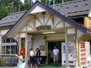 会津宮下駅