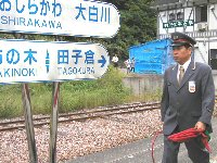 只見線車窓風景9