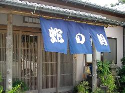蛇の目寿司