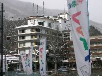 四万グランドホテル