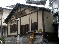 共同浴場上の湯