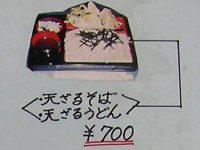 メニューの写真1