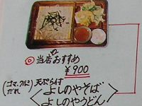 メニューの写真2