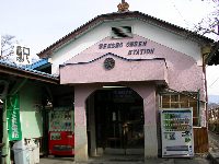 別所温泉駅