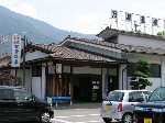 万葉超音波温泉
