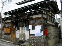 湯田中温泉・綿の湯