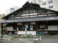 穂波温泉・元湯
