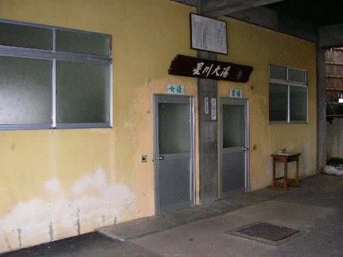쉷E哒