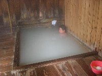 むじなの湯