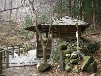 不動の湯