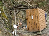 岩の湯
