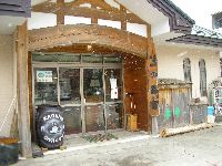 喫茶・鹿角