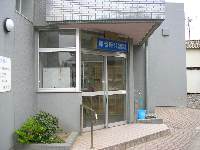 下区公衆浴場 下区公衆浴場