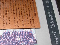 上区公衆浴場券売機 上区公衆浴場券売機