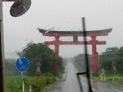 咹