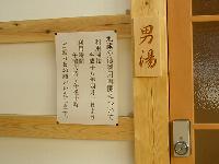 地蔵堂 地蔵堂