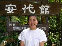 安代館の女将さん 安代館の女将さん