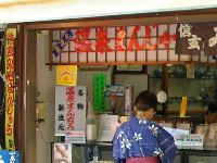 松本製菓店頭 松本製菓店頭