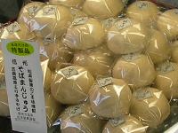 そばまんじゅう そばまんじゅう