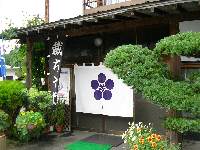 裁ちソバ・いせや 裁ちソバ・いせや