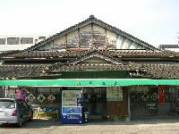 堤温泉 堤温泉