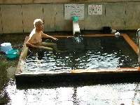 元湯浴槽 元湯浴槽