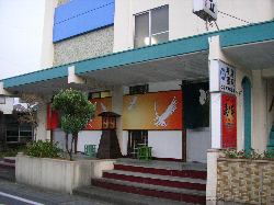 鷹の泉 鷹の泉