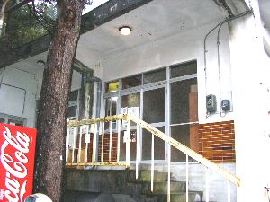 華報寺共同浴場 華報寺共同浴場