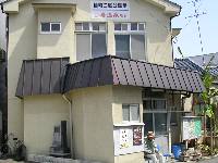 寿温泉 寿温泉