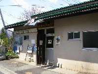 恵の湯 恵の湯
