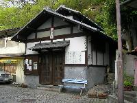 小滝の湯 小滝の湯