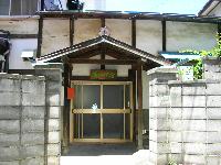 倉下の湯 倉下の湯