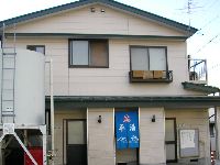 平温泉 平温泉