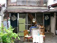 大和温泉 大和温泉