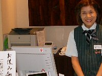 まるみつ温泉・なごみの湯 まるみつ温泉・なごみの湯