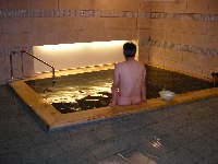 なごみの湯浴槽大 なごみの湯浴槽大