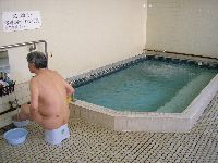 丑の湯浴槽 丑の湯浴槽