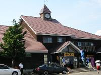丑の湯 丑の湯