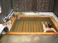 元湯共同浴場浴槽 元湯共同浴場