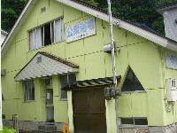 小安温泉組合公衆浴場 小安温泉組合公衆浴場