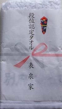 iʔF^IP